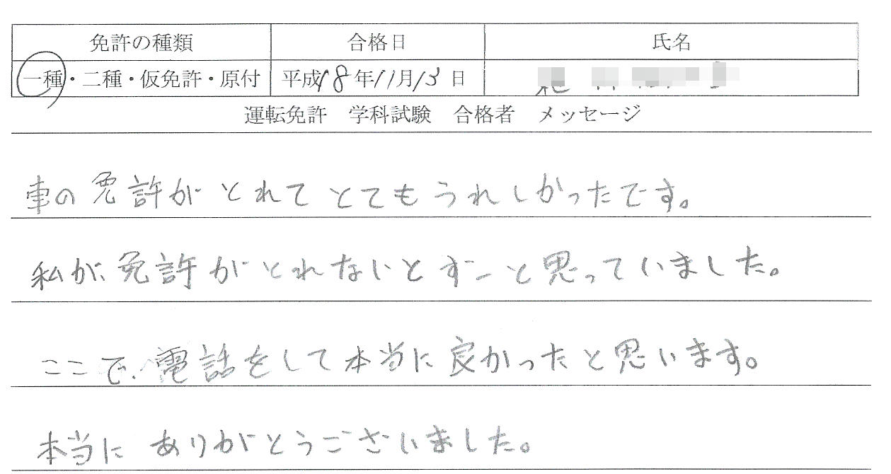 ��т̐��@�^�]�Ƌ����W�@���@���Ɓ@���t�@�p��@������@�y�Y�o���I���W�z