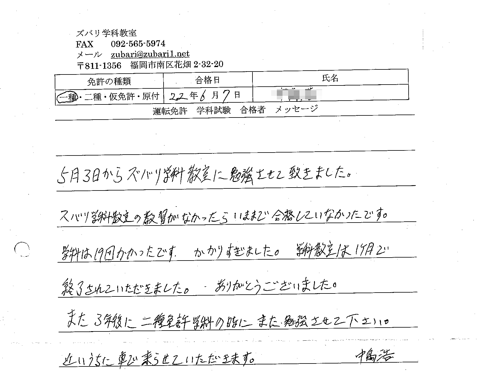 ��т̐��@�^�]�Ƌ����W�@���@���Ɓ@���t�@�p��@������@�y�Y�o���I���W�z