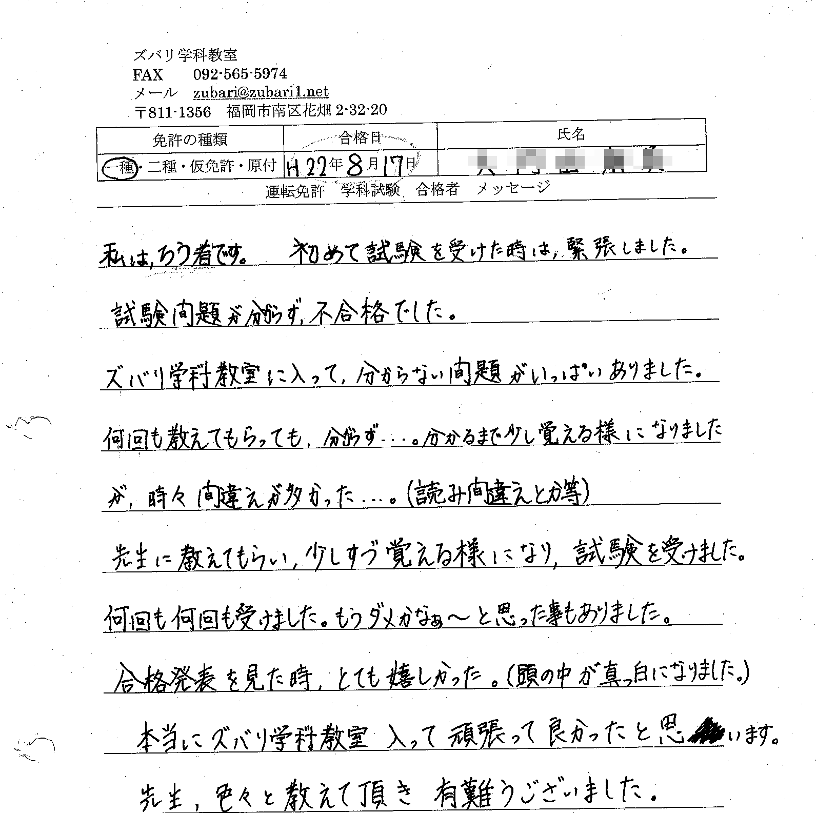 ��т̐��@�^�]�Ƌ����W�@���@���Ɓ@���t�@�p��@������@�y�Y�o���I���W�z�@