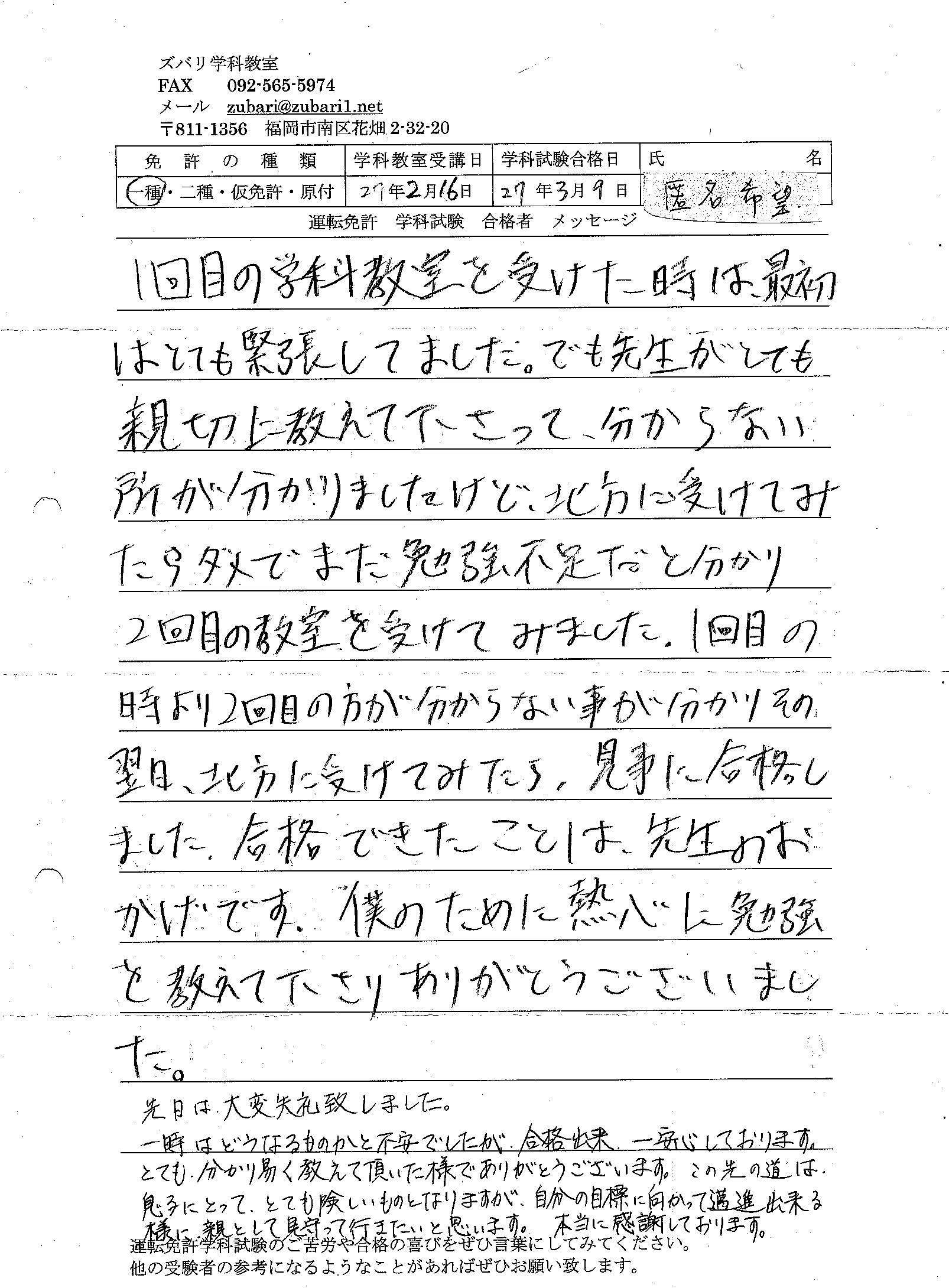 ��т̐��@�^�]�Ƌ����W�@���@���Ɓ@���t�@�p��@������@�y�Y�o���I���W�z�@