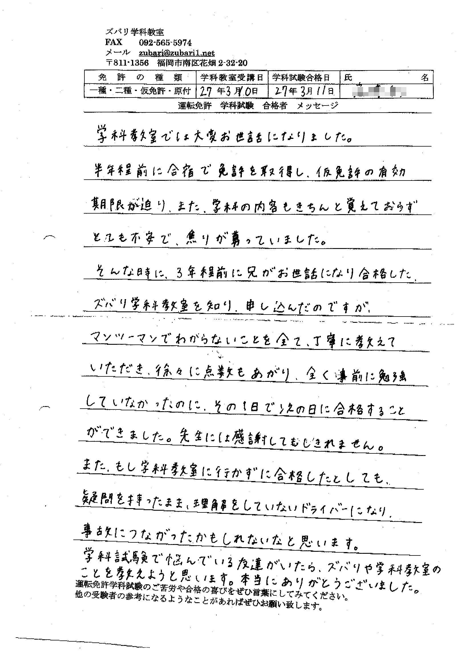 ��т̐��@�^�]�Ƌ����W�@���@���Ɓ@���t�@�p��@������@�y�Y�o���I���W�z