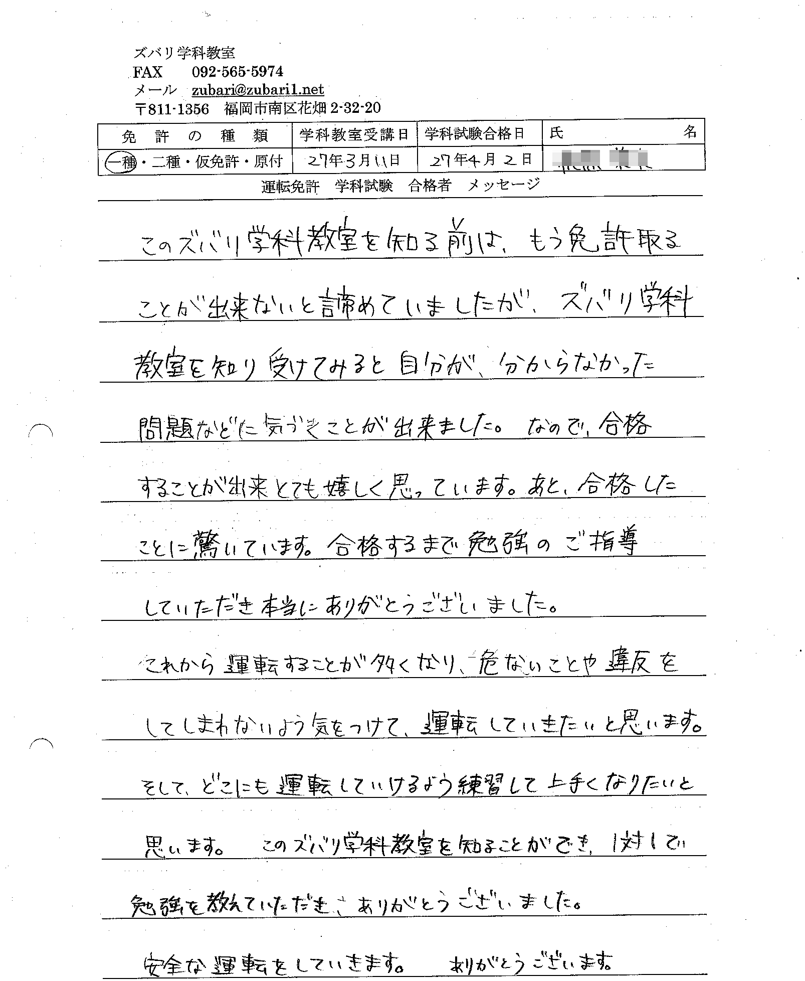 ��т̐��@�^�]�Ƌ����W�@���@���Ɓ@���t�@�p��@������@�y�Y�o���I���W�z�@