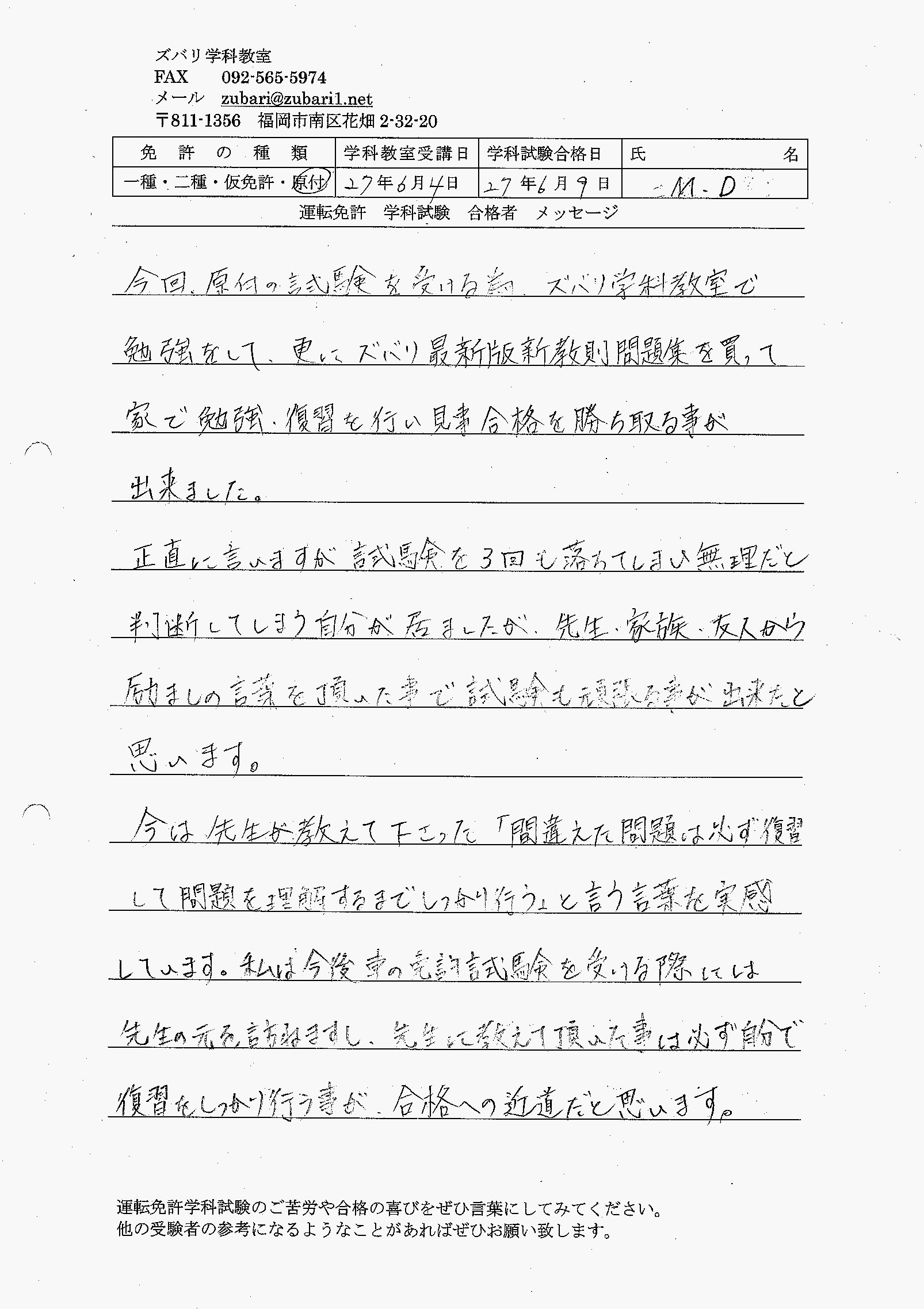 ��т̐��@�^�]�Ƌ����W�@���@���Ɓ@���t�@�p��@������@�y�Y�o���I���W�z