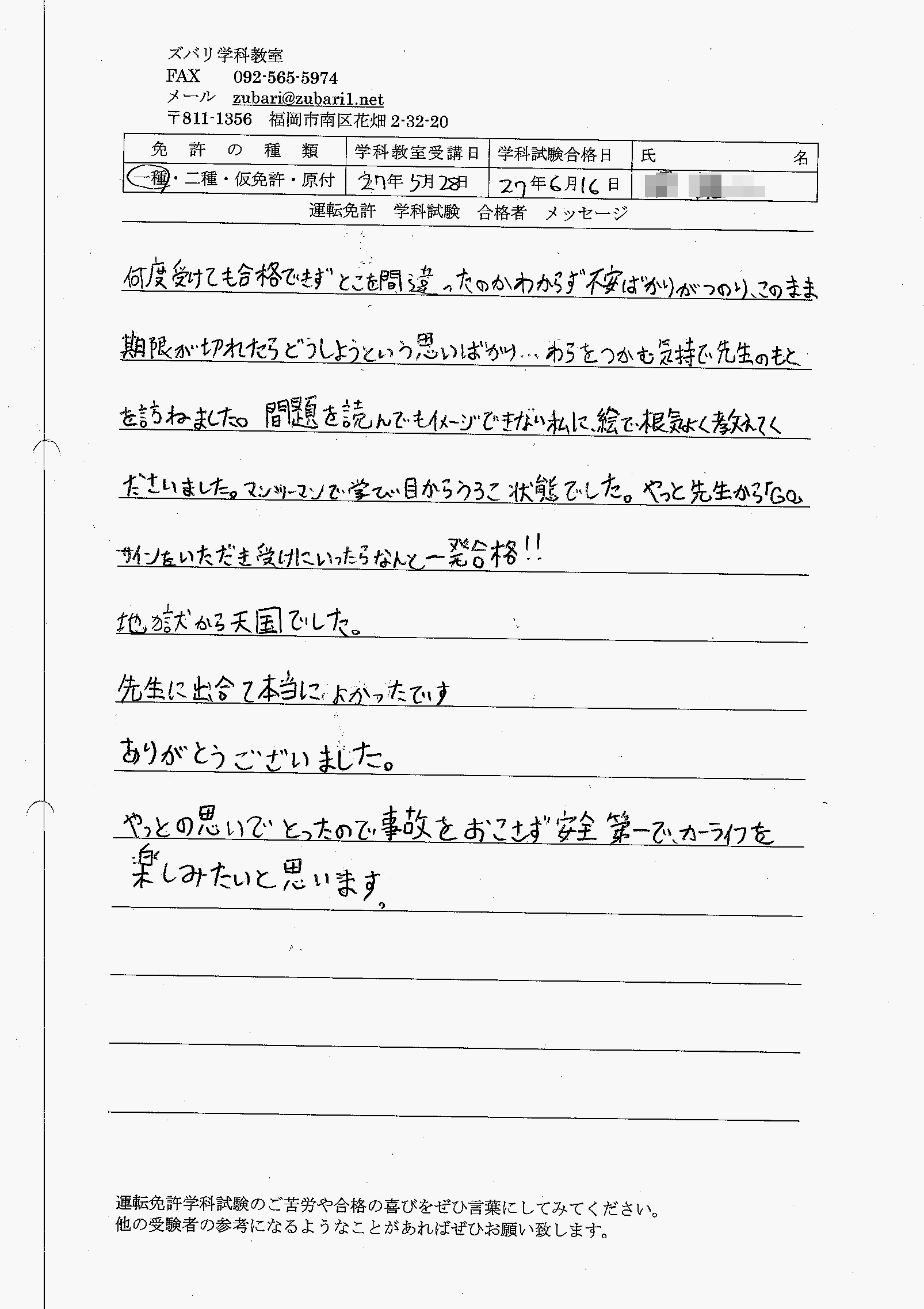 ��т̐��@�^�]�Ƌ����W�@���@���Ɓ@���t�@�p��@������@�y�Y�o���I���W�z