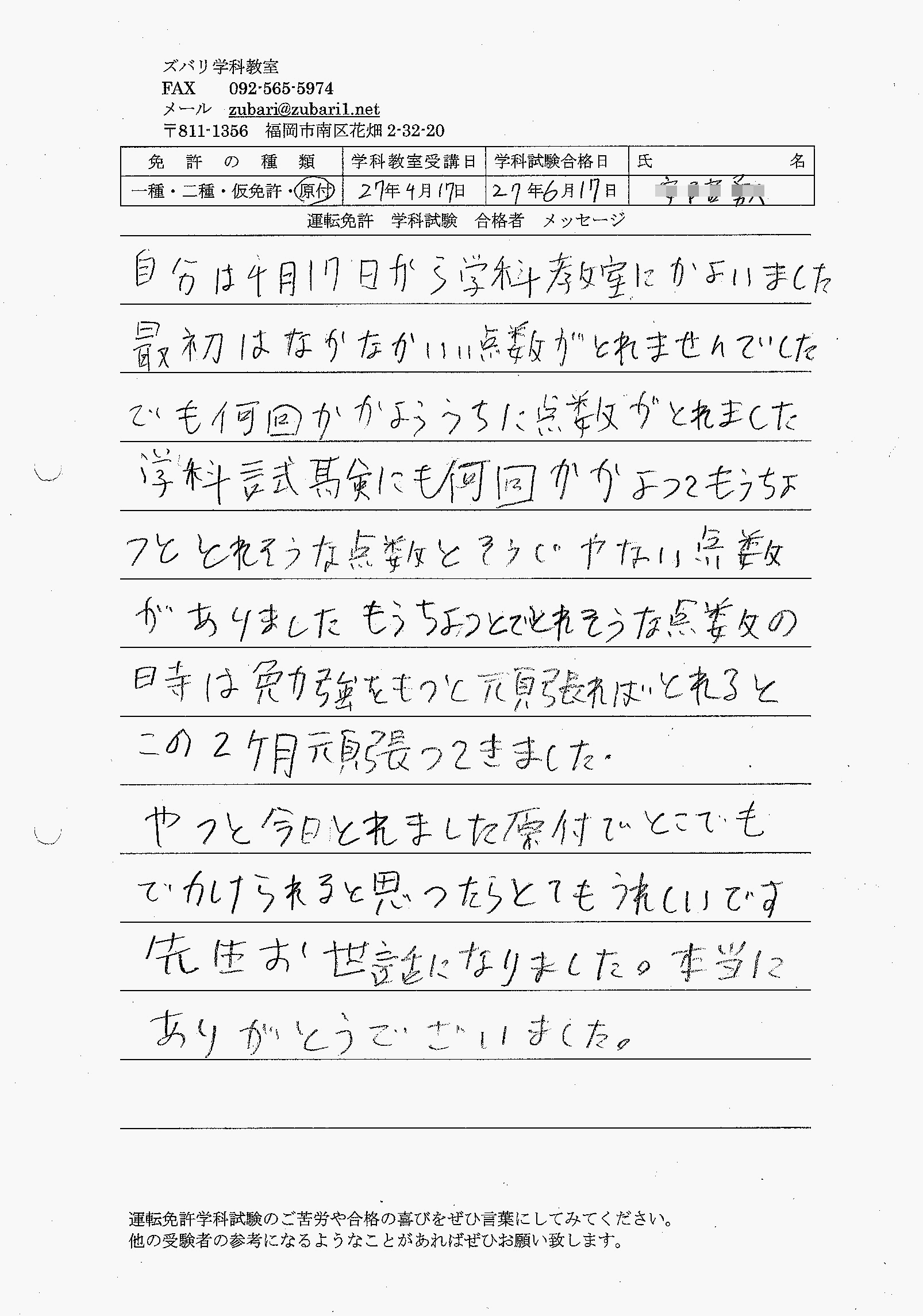 ��т̐��@�^�]�Ƌ����W�@���@���Ɓ@���t�@�p��@������@�y�Y�o���I���W�z