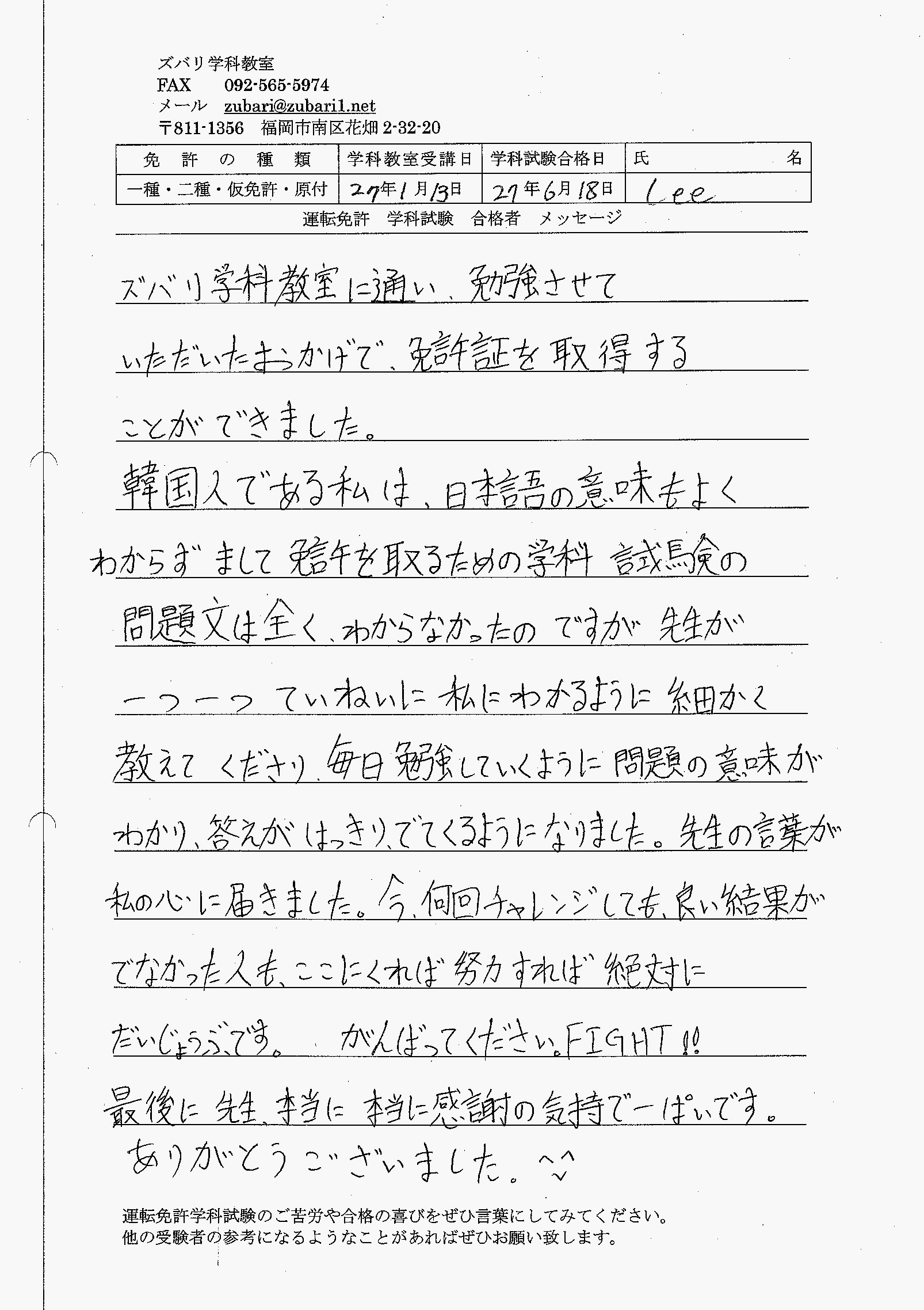 ��т̐��@�^�]�Ƌ����W�@���@���Ɓ@���t�@�p��@������@�y�Y�o���I���W�z