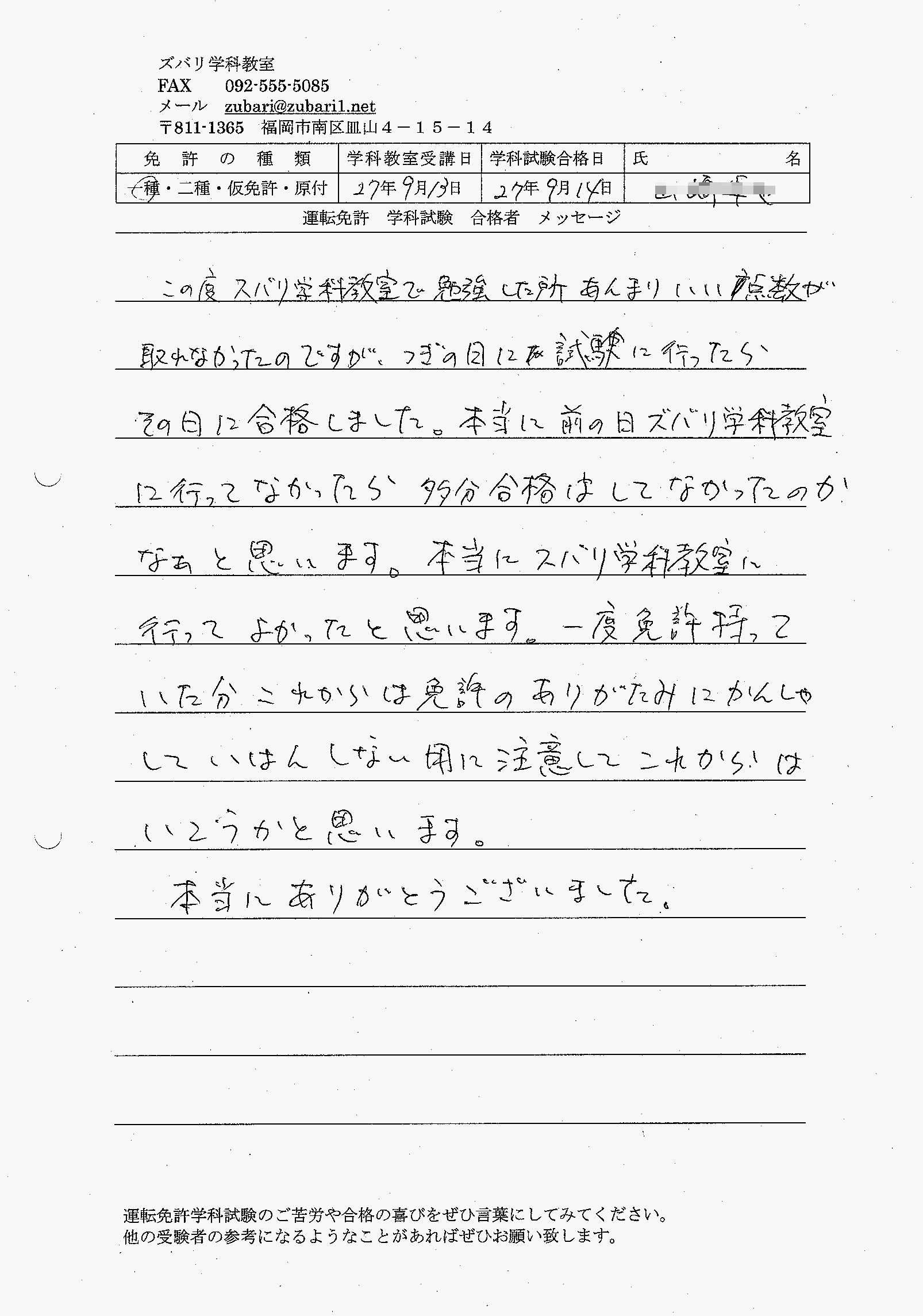 ��т̐��@�^�]�Ƌ����W�@���@���Ɓ@���t�@�p��@������@�y�Y�o���I���W�z