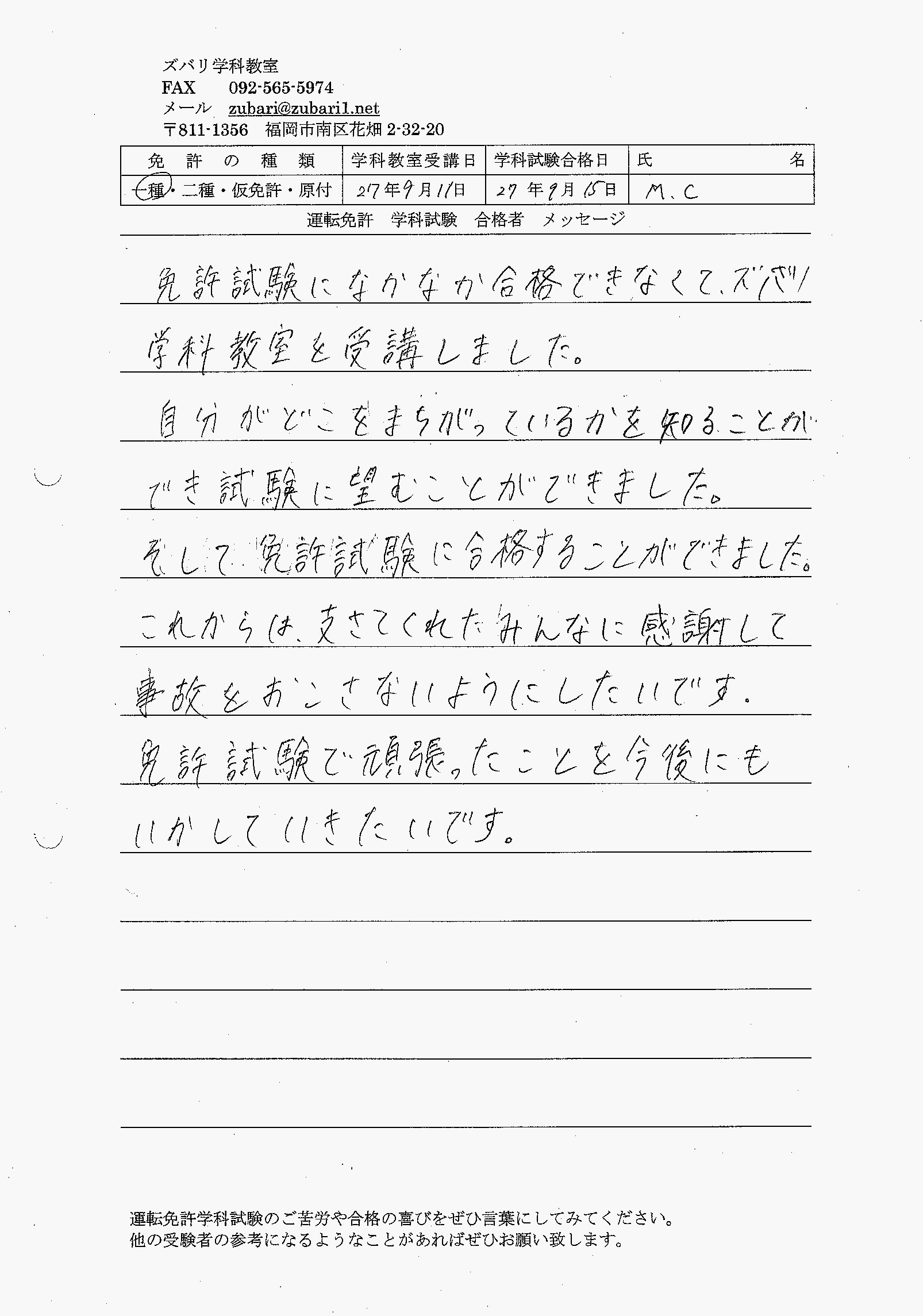 ��т̐��@�^�]�Ƌ����W�@���@���Ɓ@���t�@�p��@������@�y�Y�o���I���W�z