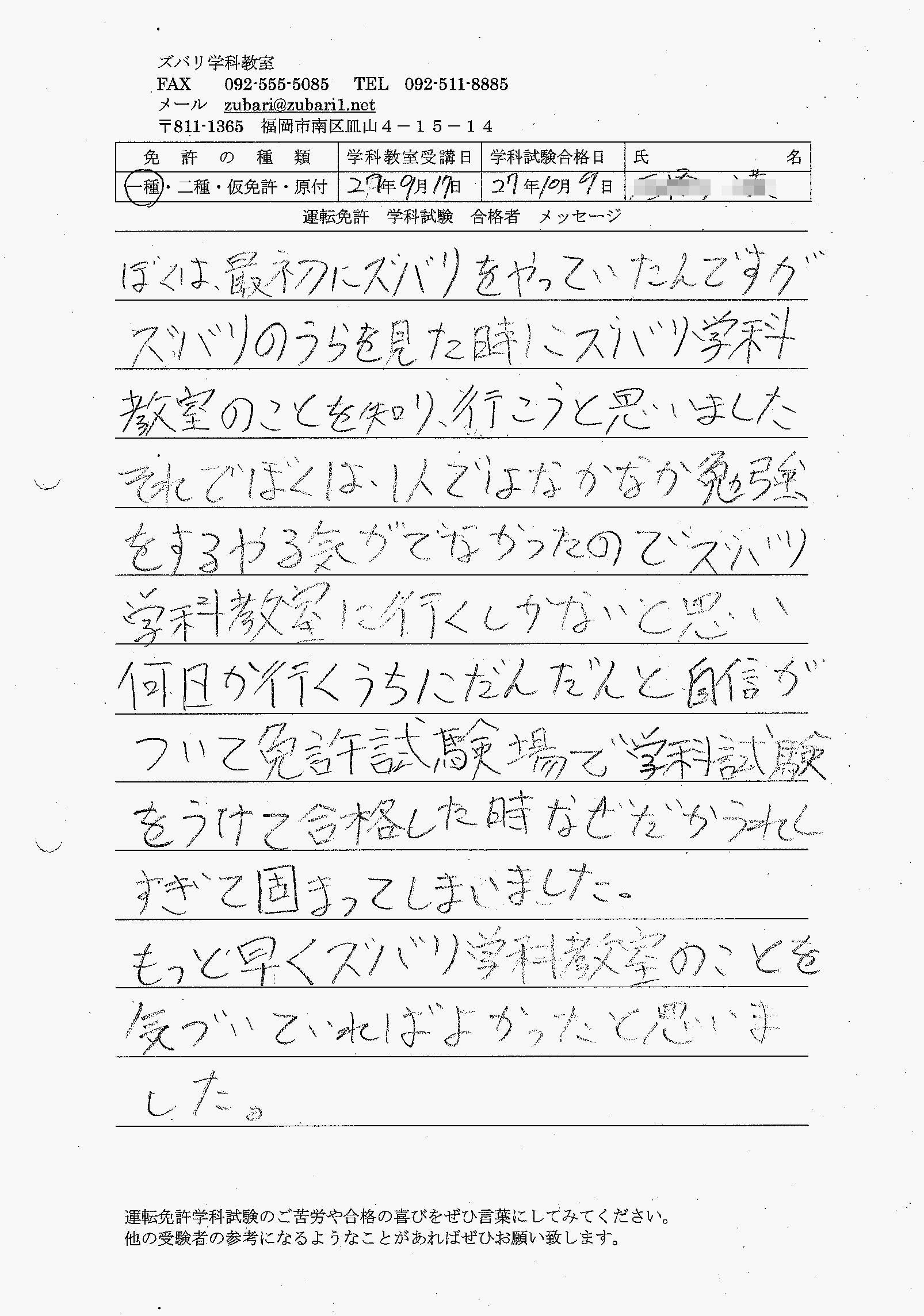 ��т̐��@�^�]�Ƌ����W�@���@���Ɓ@���t�@�p��@������@�y�Y�o���I���W�z