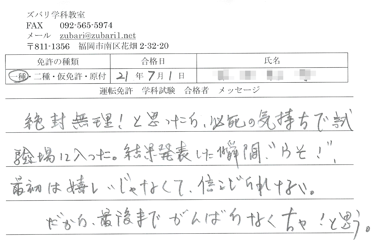 ��т̐��@�^�]�Ƌ����W�@���@���Ɓ@���t�@�p��@������@�y�Y�o���I���W�z