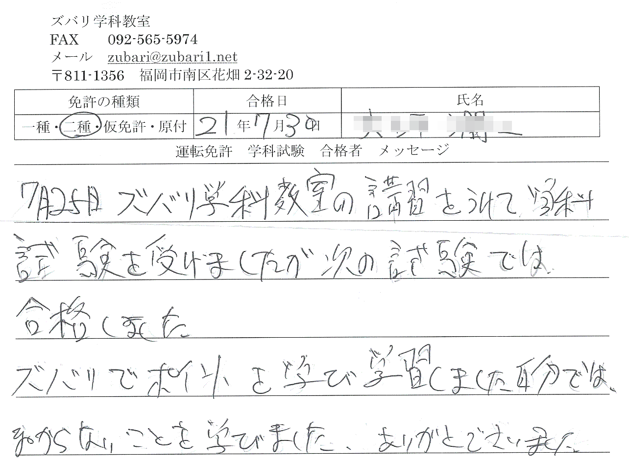 ��т̐��@�^�]�Ƌ����W�@���@���Ɓ@���t�@�p��@������@�y�Y�o���I���W�z