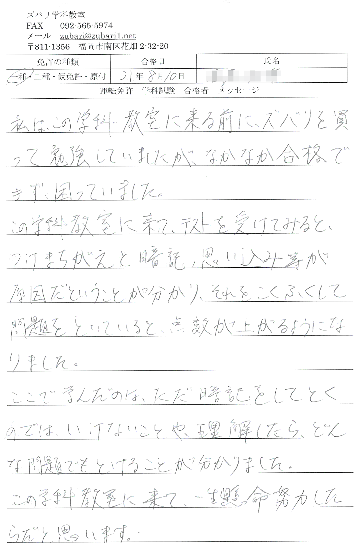 ��т̐��@�^�]�Ƌ����W�@���@���Ɓ@���t�@�p��@������@�y�Y�o���I���W�z