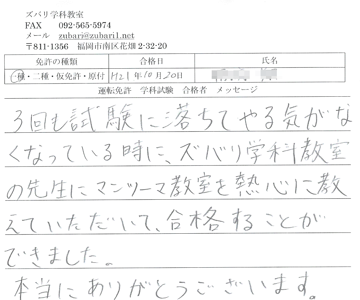 ��т̐��@�^�]�Ƌ����W�@���@���Ɓ@���t�@�p��@������@�y�Y�o���I���W�z