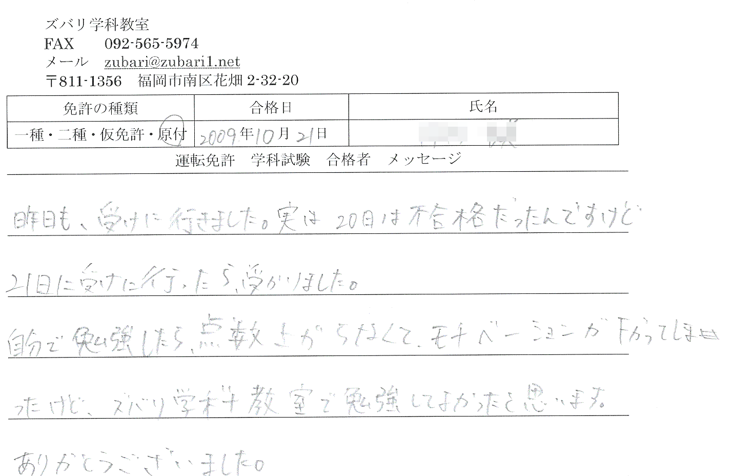 ��т̐��@�^�]�Ƌ����W�@���@���Ɓ@���t�@�p��@������@�y�Y�o���I���W�z