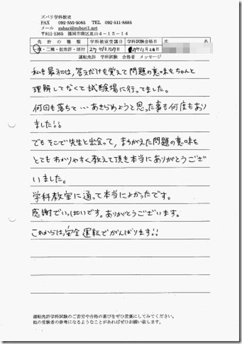 ��т̐��@�^�]�Ƌ����W�@���@���Ɓ@���t�@�p��@������@�y�Y�o���I���W�z