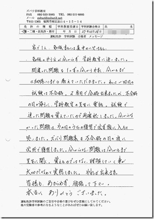 ��т̐��@�^�]�Ƌ����W�@���@���Ɓ@���t�@�p��@������@�y�Y�o���I���W�z