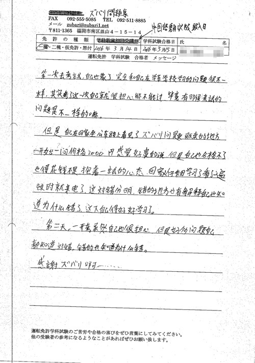 ��т̐��@�^�]�Ƌ����W�@���@���Ɓ@���t�@�p��@������@�y�Y�o���I���W�z