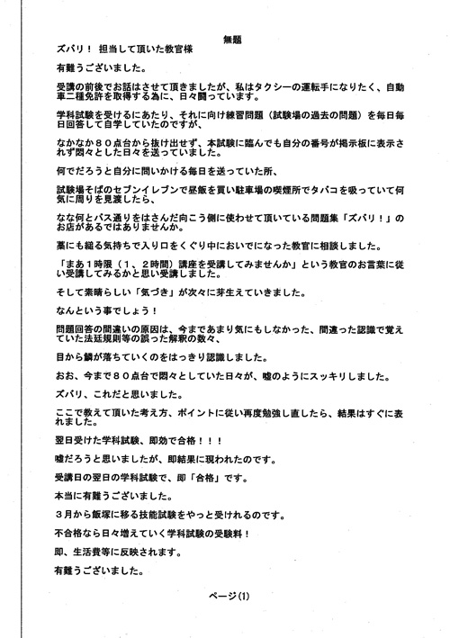 ��т̐��@�^�]�Ƌ����W�@���@���Ɓ@���t�@�p��@������@�y�Y�o���I���W�z