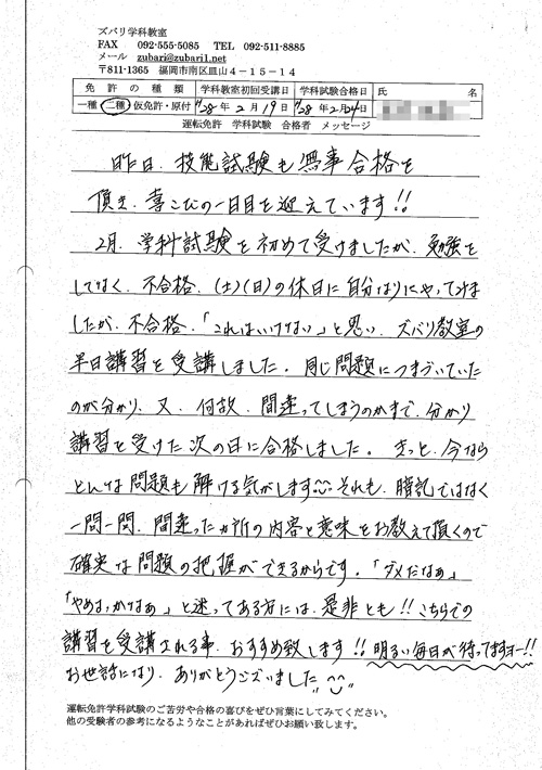 ��т̐��@�^�]�Ƌ����W�@���@���Ɓ@���t�@�p��@������@�y�Y�o���I���W�z