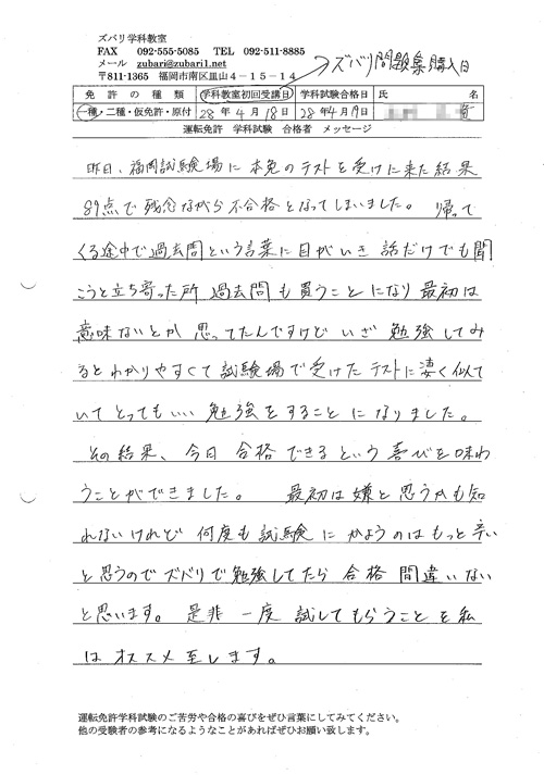 ��т̐��@�^�]�Ƌ����W�@���@���Ɓ@���t�@�p��@������@�y�Y�o���I���W�z