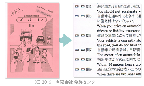 �^�]�Ƌ����W�@�p��@�Y�o���I���W�@