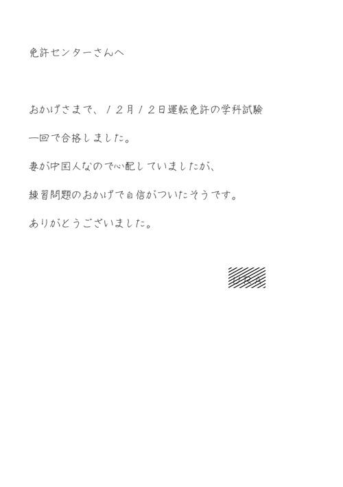 ��т̐��@�^�]�Ƌ����W�@���@���Ɓ@���t�@�p��@������@�y�Y�o���I���W�z