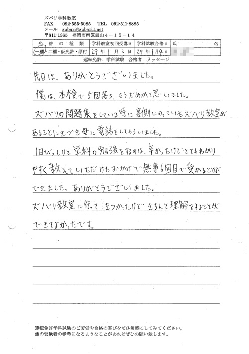 ��т̐��@�^�]�Ƌ����W�@���@���Ɓ@���t�@�p��@������@�y�Y�o���I���W�z