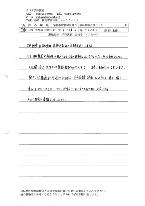 ��т̐��@�^�]�Ƌ����W�@���@���Ɓ@���t�@�p��@������@�y�Y�o���I���W�z