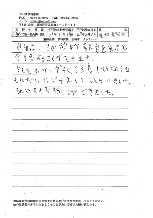 ��т̐��@�^�]�Ƌ����W�@���@���Ɓ@���t�@�p��@������@�y�Y�o���I���W�z