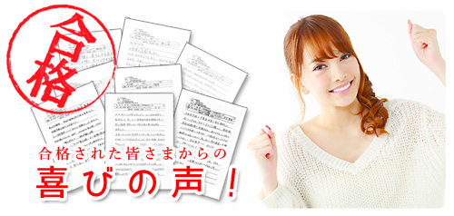 喜びの声 運転免許問題集 一種 仮免 原付 英語 中国語 【ズバリ!問題集】