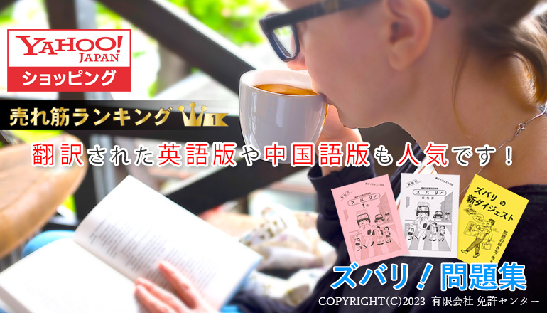 �^�]�Ƌ� ���W �p��A������ ���t�[�V���b�s���O�@�����L���O1�� ���������y�Y�o���I���W�z