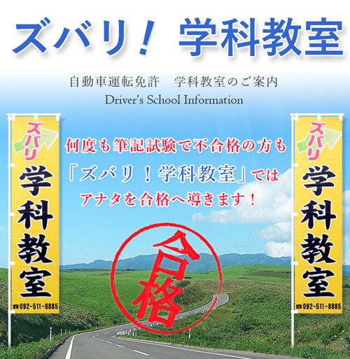 運転免許問題集 英語 中国語 新ダイジェスト版 【ズバリ!問題集】